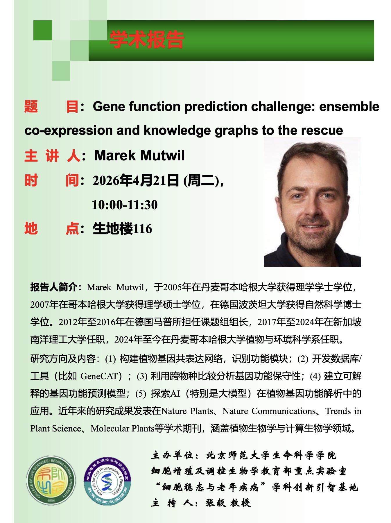 微信图片_20260506112410.jpg